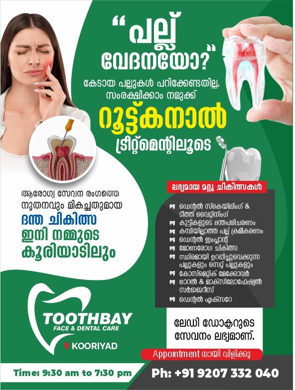 TOOTHBAY FACE & DENTAL CARE