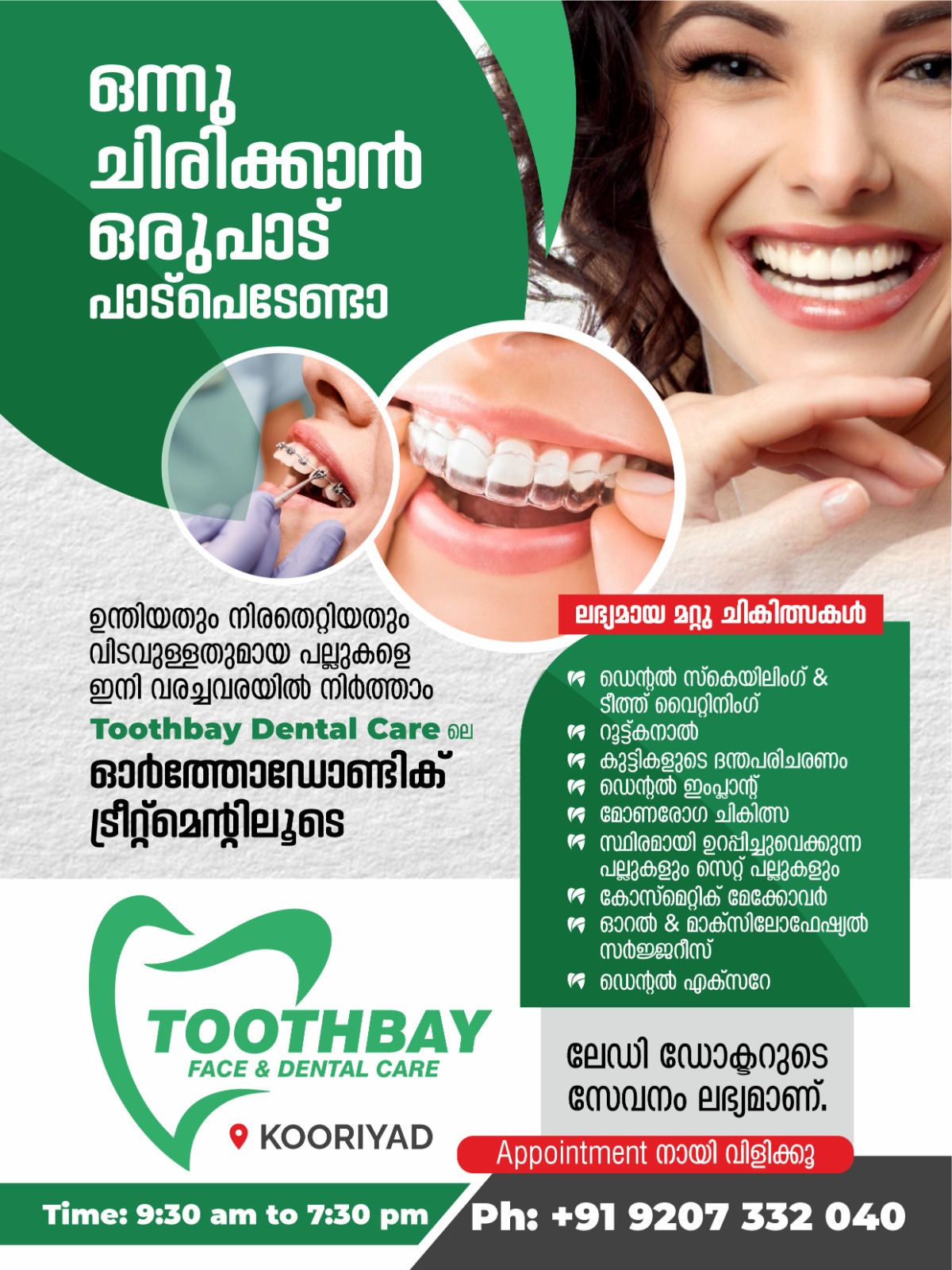 TOOTHBAY FACE & DENTAL CARE