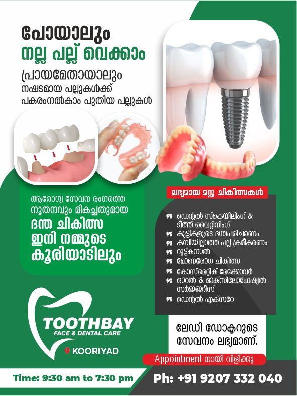 TOOTHBAY FACE & DENTAL CARE